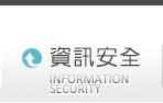 Information Security